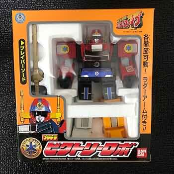 ゴーゴーファイブプラデラビクトリーロボ新品未開封品 ☆救急戦隊ゴーゴーファイブ‪☆プラデラ ビクトリーロボ - メルカリ‬