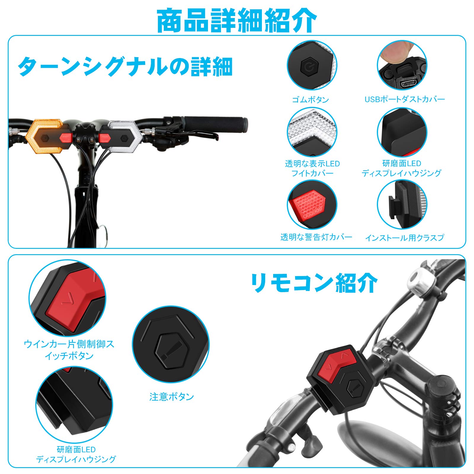 【未使用】自転車テールライト ウインカー 防水 ワイヤレス ビープ音 Amazon | Palumma自転車テールライト ウインカーライト リアライト