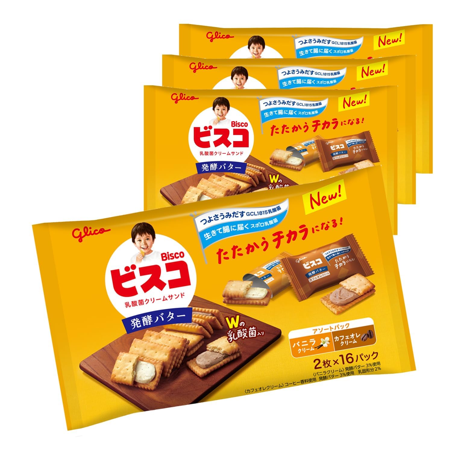 ビスコさま専用 Amazon.co.jp: ビスコ 大袋 発酵バター アソートパック bisco glico