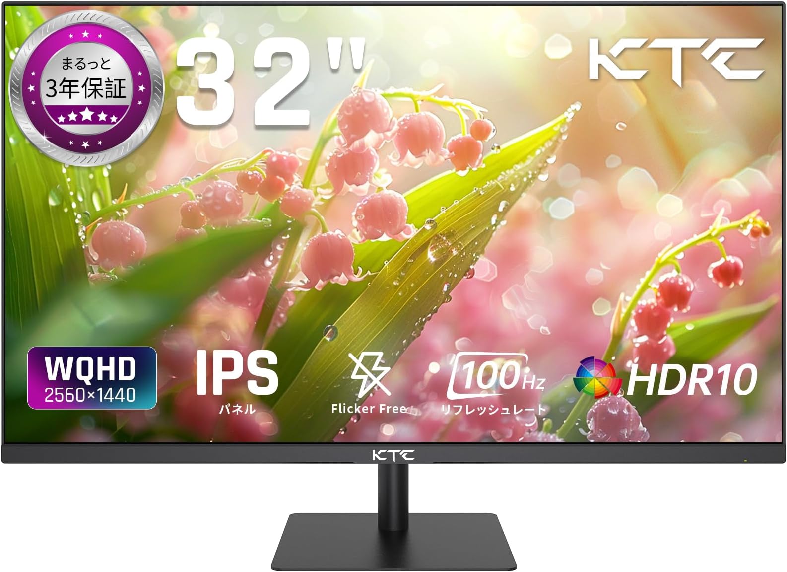 31.5" Iiyama ProLite XB3270QS-B1 - Specifications - View #6