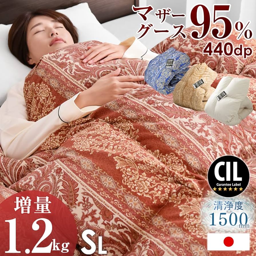 Amazon｜タンスのゲン 羽毛布団 シングル マザーグース95％ 日本製