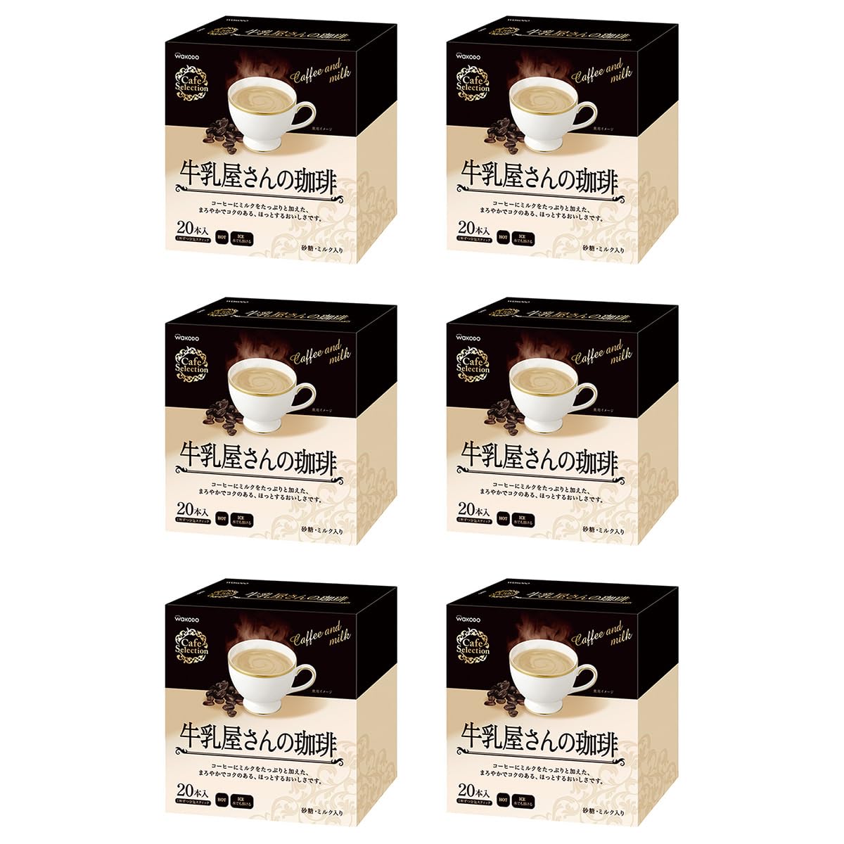 Amazon.co.jp: 和光堂 CafeSelection 牛乳屋さんの珈琲 粉末 18g x 20