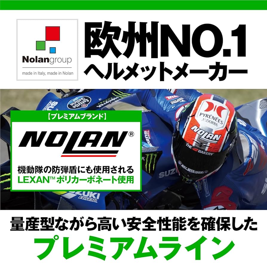 Amazon | NOLAN(ノーラン) バイク ヘルメット フルフェイス N60