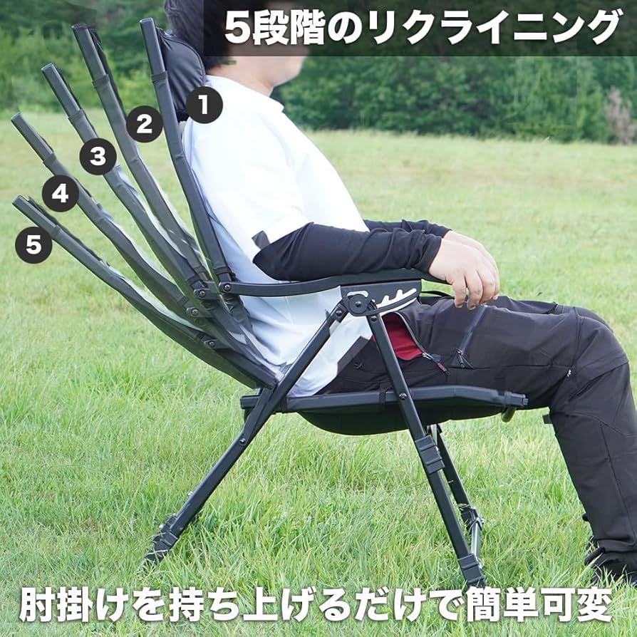 Amazon.co.jp: RcrCamp カーボネイトリクライニングチェア 2脚