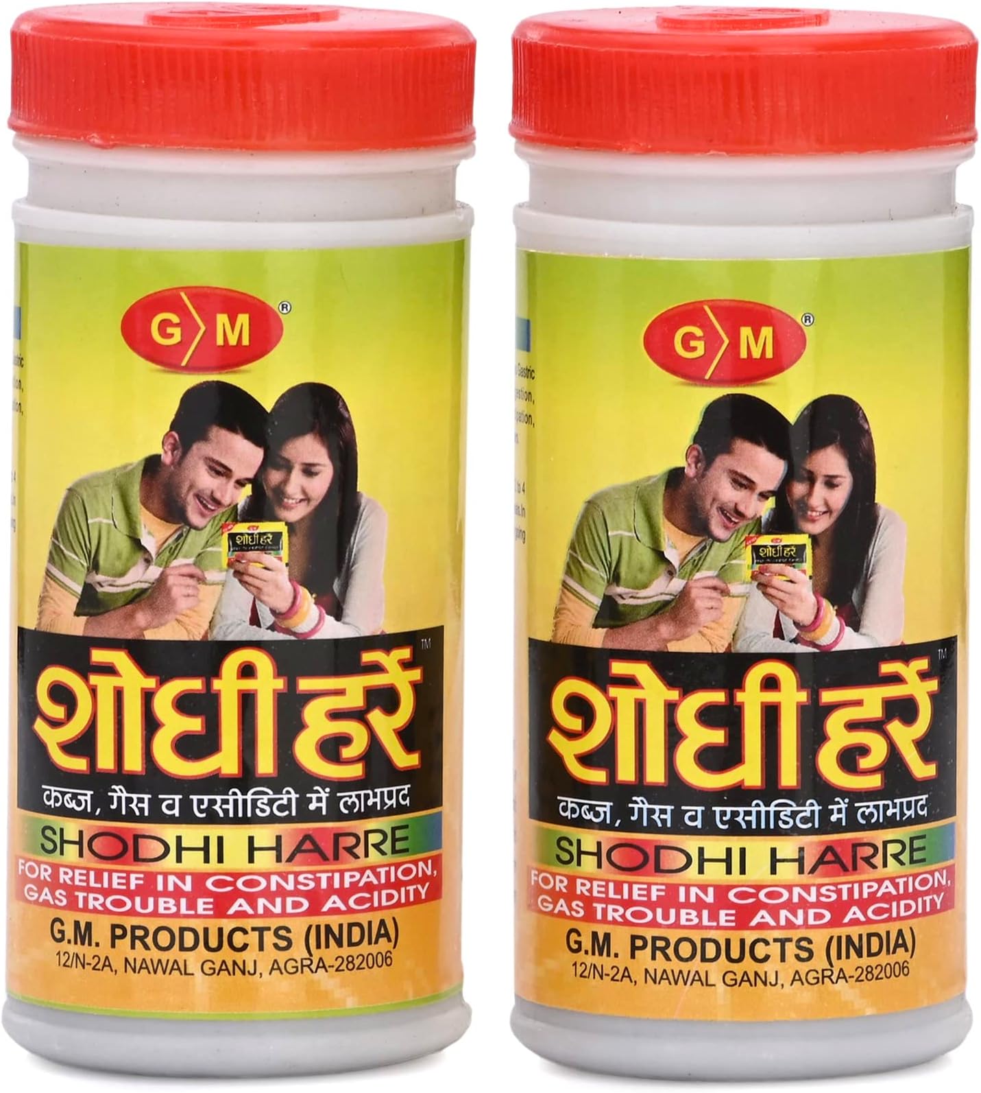 G.M.® Shodhi Harre | Herbal remedy for Gastric Troubles, Constipation | Made with Harad and Other Ayurvedic Herbs | Herbal and Ayurvedic | (Pack of 2 Bottles) 60 g each