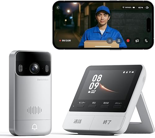 Amazon.co.jp_ SwitchBot テレビドアホン カメラ付き インターホン ドアベル - スイッチボット 双方向音声会話 遠隔確認 広角 工事不要 盗難防止 防水 モニター親機+カメラ付き玄関子機 ワイヤレス Wi-Fi _ DIY・工具・ガーデン