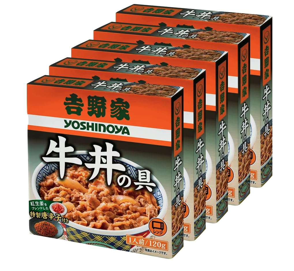 Amazon.co.jp: 吉野家 牛丼 レトルト (牛丼 120g×5箱) レンジ
