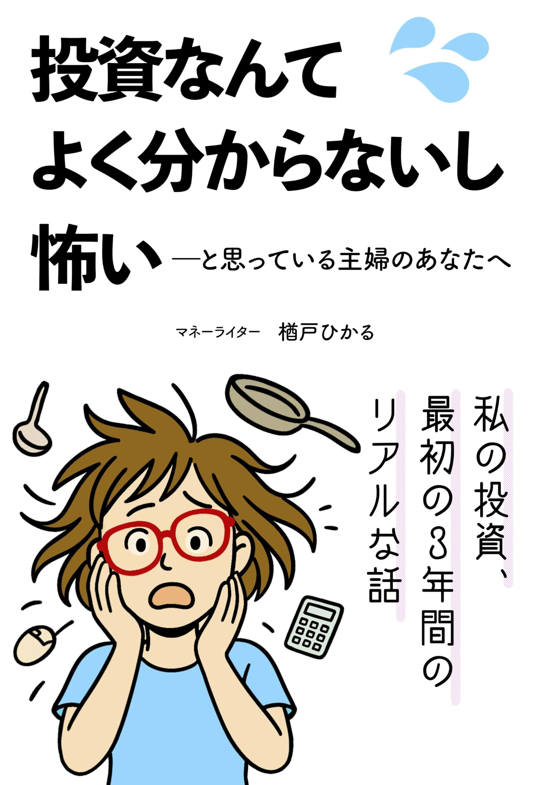 マネー経済本28冊 マネー経済本28冊 マネー経済本28冊