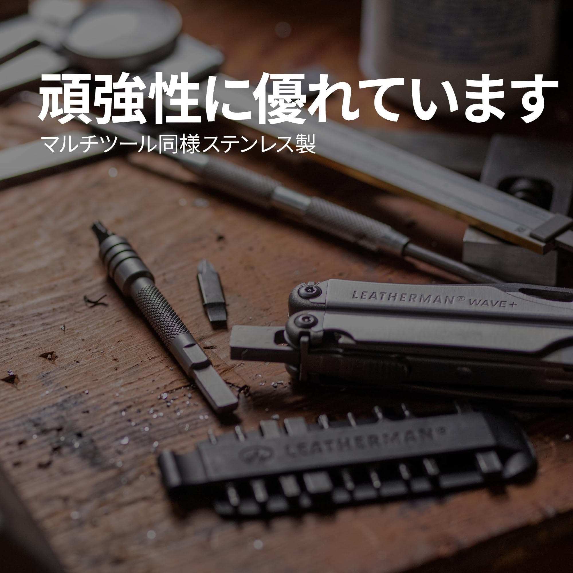 Amazon | LEATHERMAN(レザーマン) マルチツール ビットドライバー 