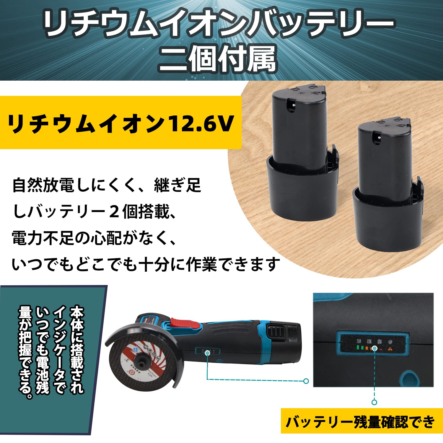 Amazon | AMERIGUY ディスクグラインダー 充電式 ミニコードレス型