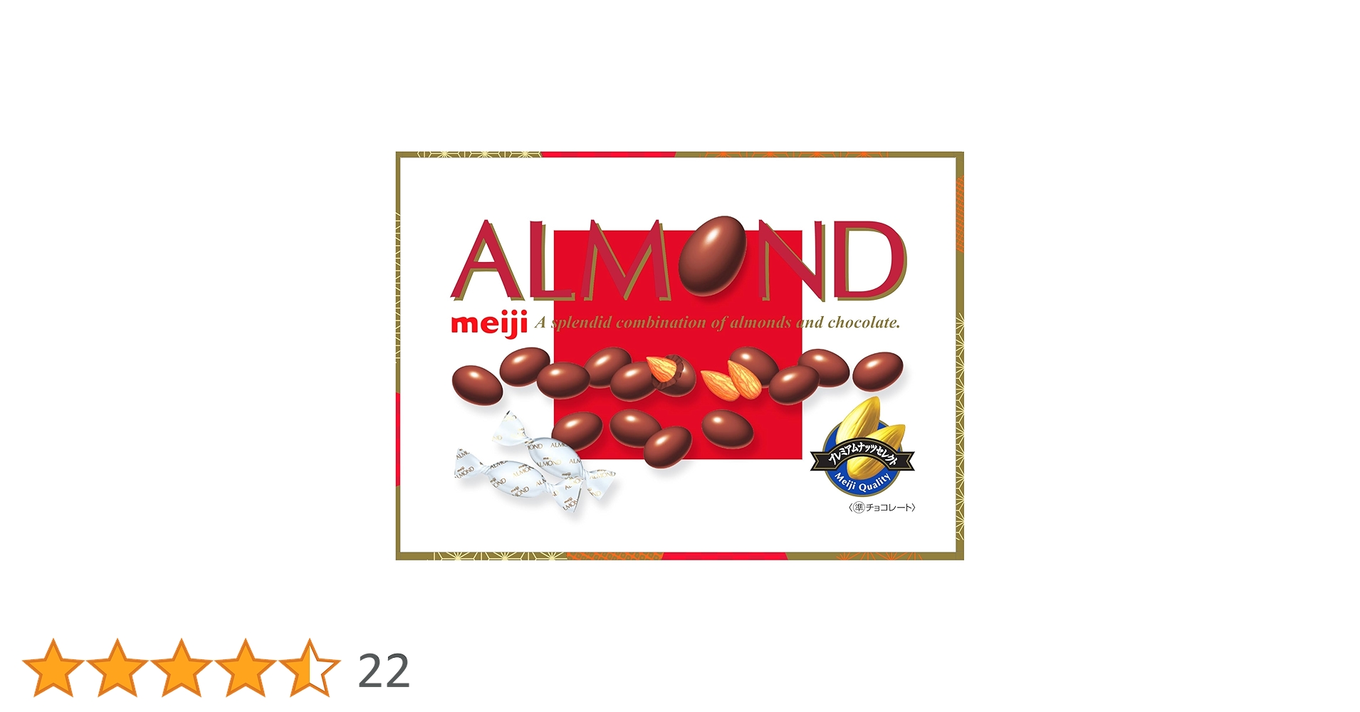 アーモンドちよこ 41GoBE6MDmL._UF350,350_QL50_.jpg