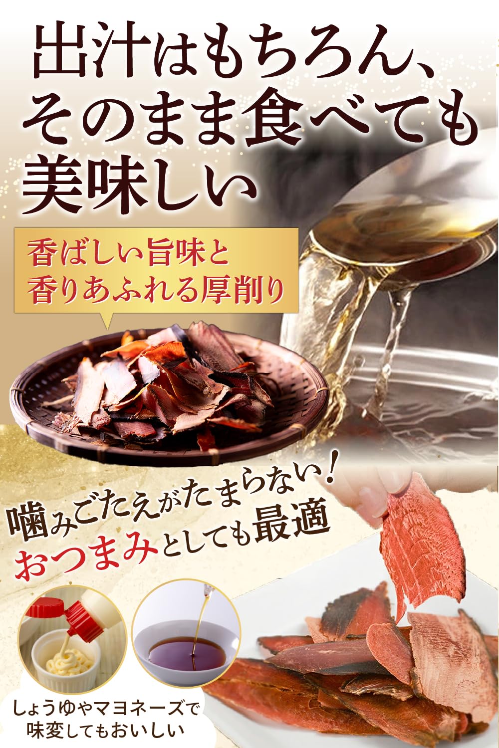 Amazon.co.jp: 【カネニニシ】厚削り 荒節 1kg 国産 鹿児島県産