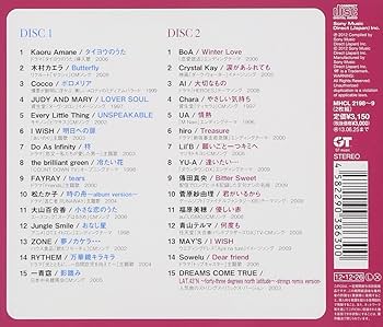 クライマックス ジェントル・ソングス Amazon.co.jp: クライマックス ジェントル・ソングス
