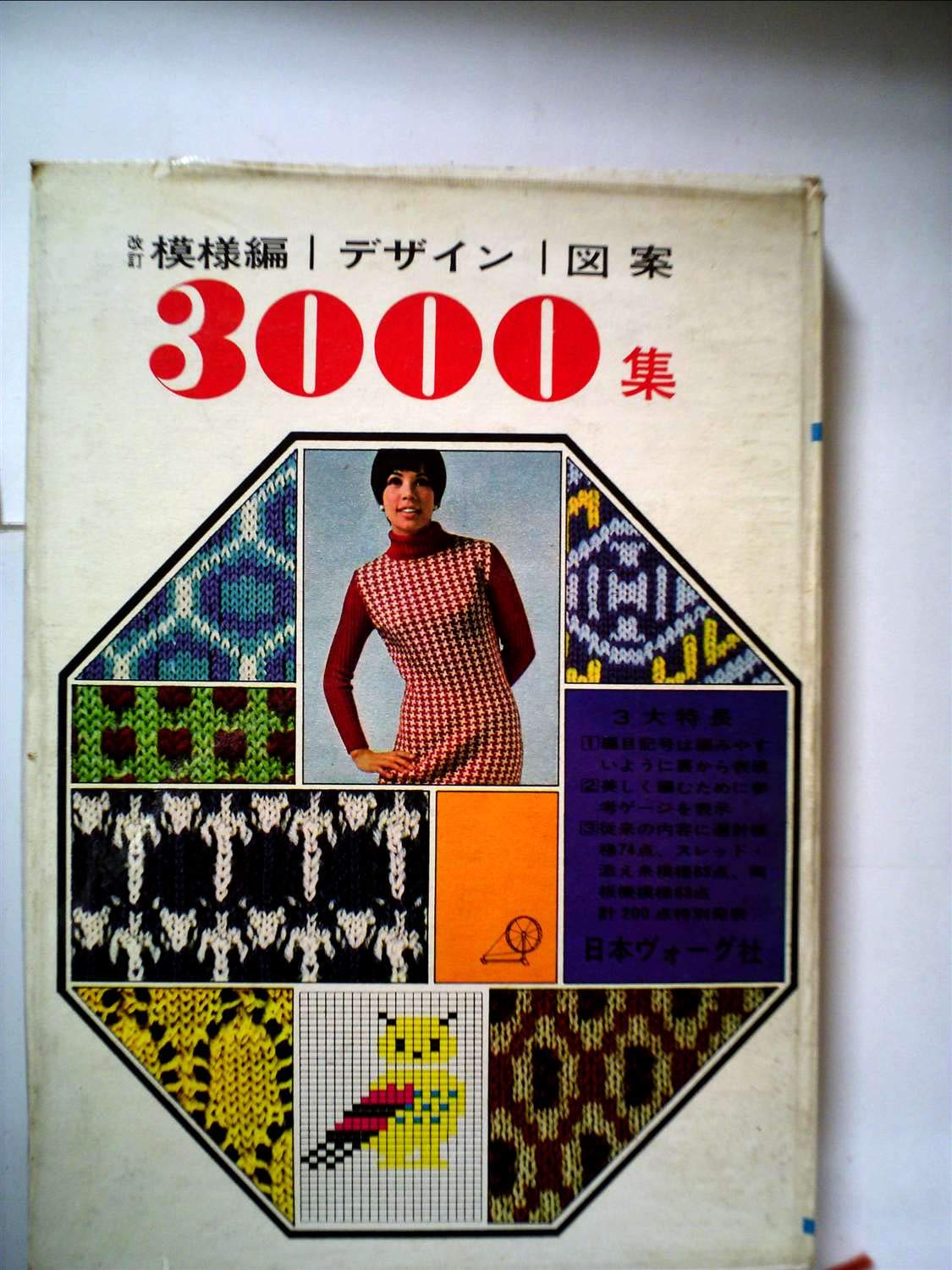 本物の美人です。古い和柄図案の紙もの　5面つづり　保管品（昭和頃） 71rOZShtAQL.jpg