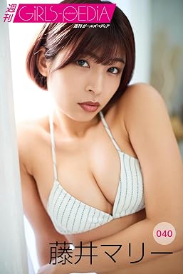 週刊GIRLS-PEDIA040 藤井マリー