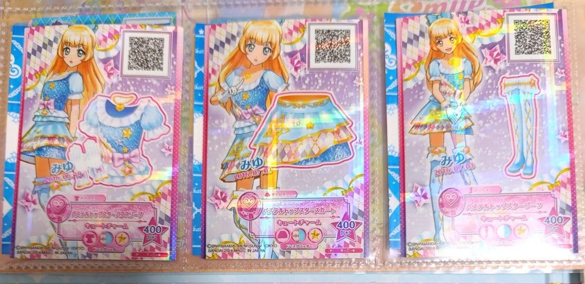 Amazon.co.jp: パステルトップスターコーデ 白鳥ひめ アイカツ