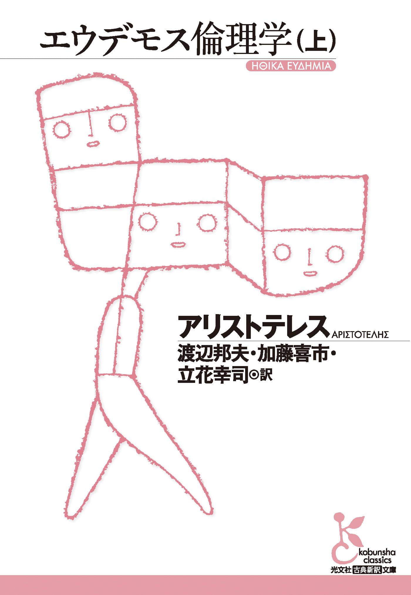Amazon.co.jp: 加藤喜市: 本、バイオグラフィー、最新アップデート