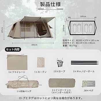テントセット Amazon.co.jp: 「Shelta Pod×TENPLAY」ワンタッチテント ロッジ