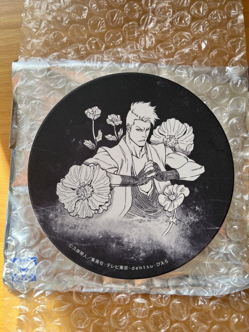 Amazon.co.jp: 六車拳西 BLEACH 白雲石コースター : ホーム＆キッチン