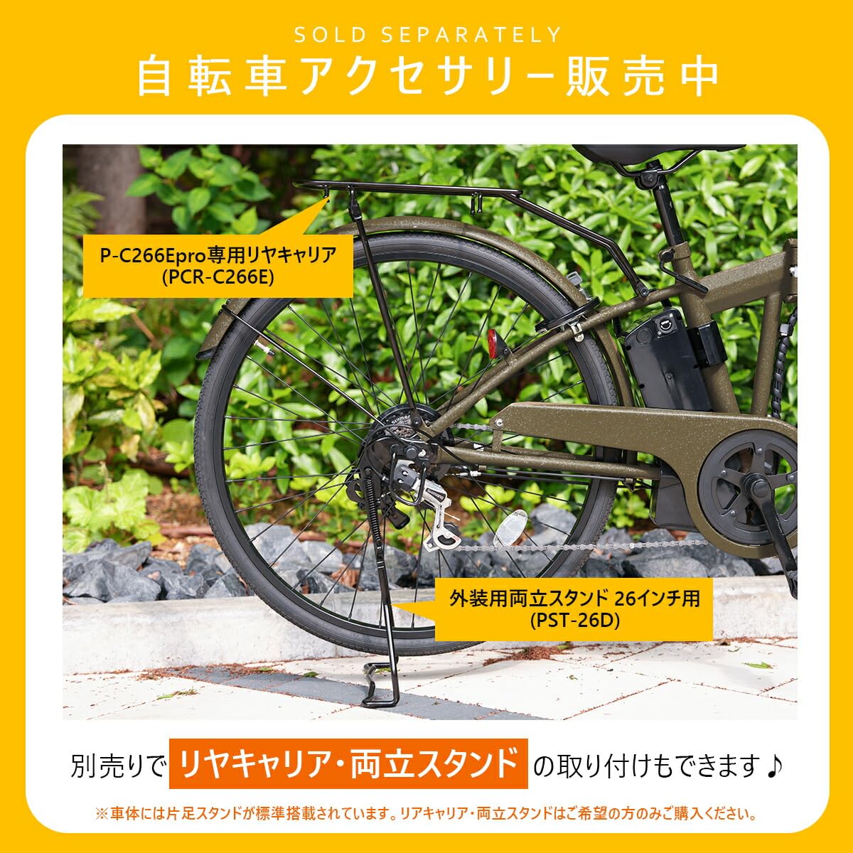 PROVROS 電動アシスト自転車　26インチ Amazon | PROVROS(プロブロス) 電動アシスト自転車 26インチ