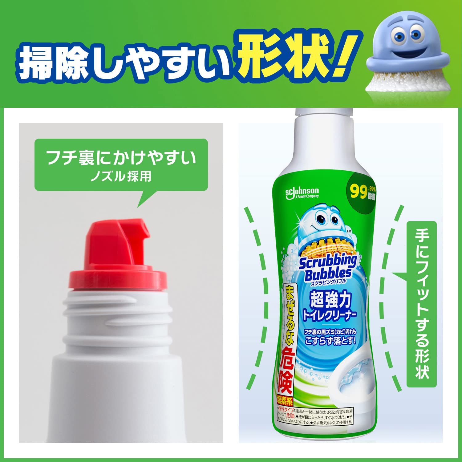Amazon | 【Amazon.co.jp 限定】 スクラビングバブル 超強力トイレ 
