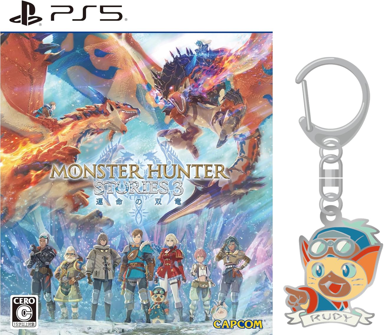 Amazon.co.jp: 【PS5】モンスターハンターストーリーズ3 ～運命の双竜