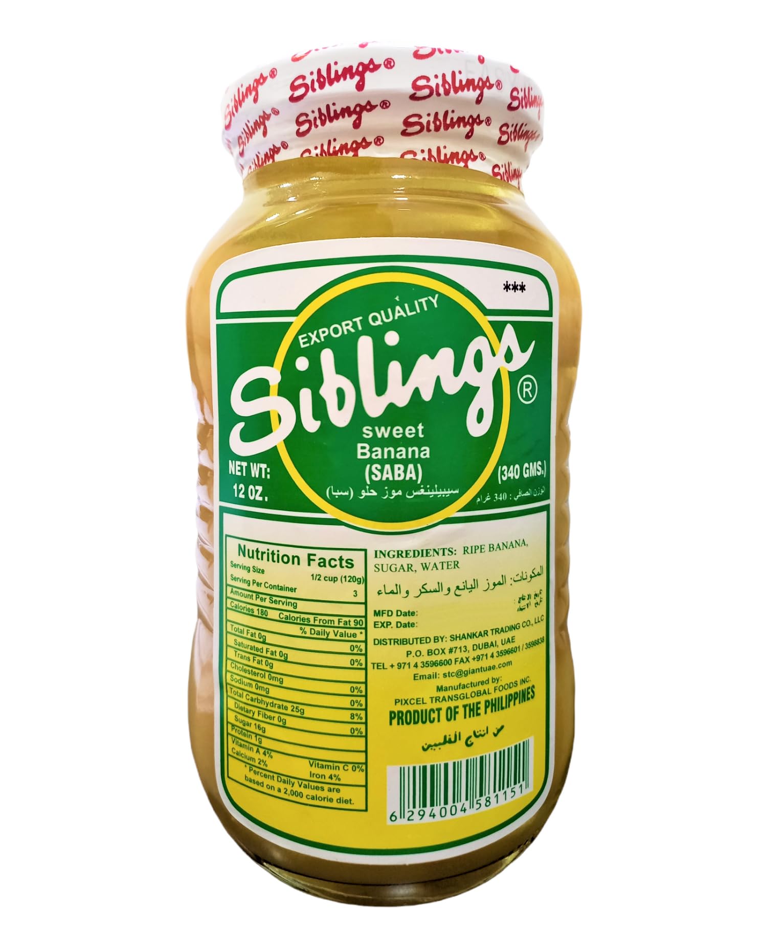SiblingsSweet Banana Saba 340 gm