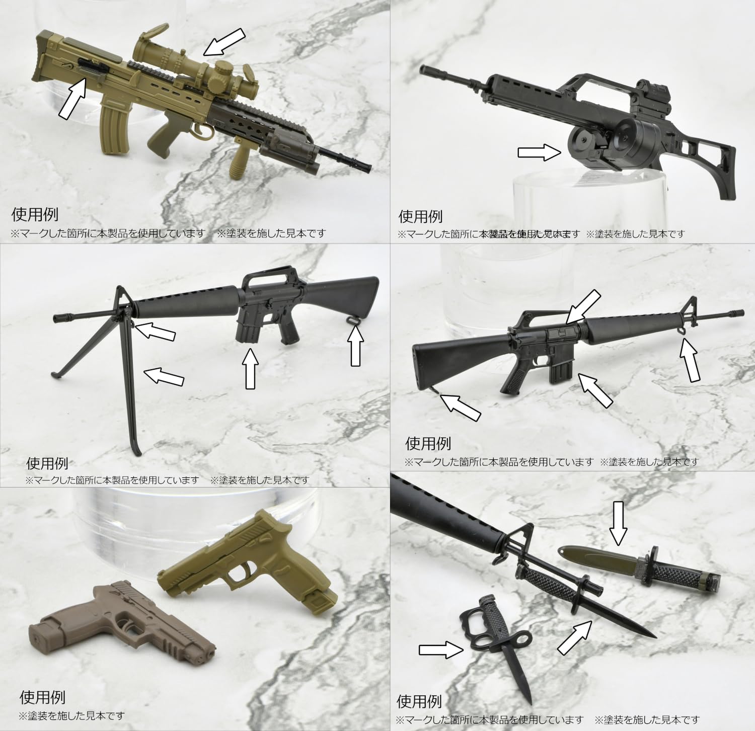 Amazon | トミーテック 1/12 リトルアーモリー LD053 ガンズ