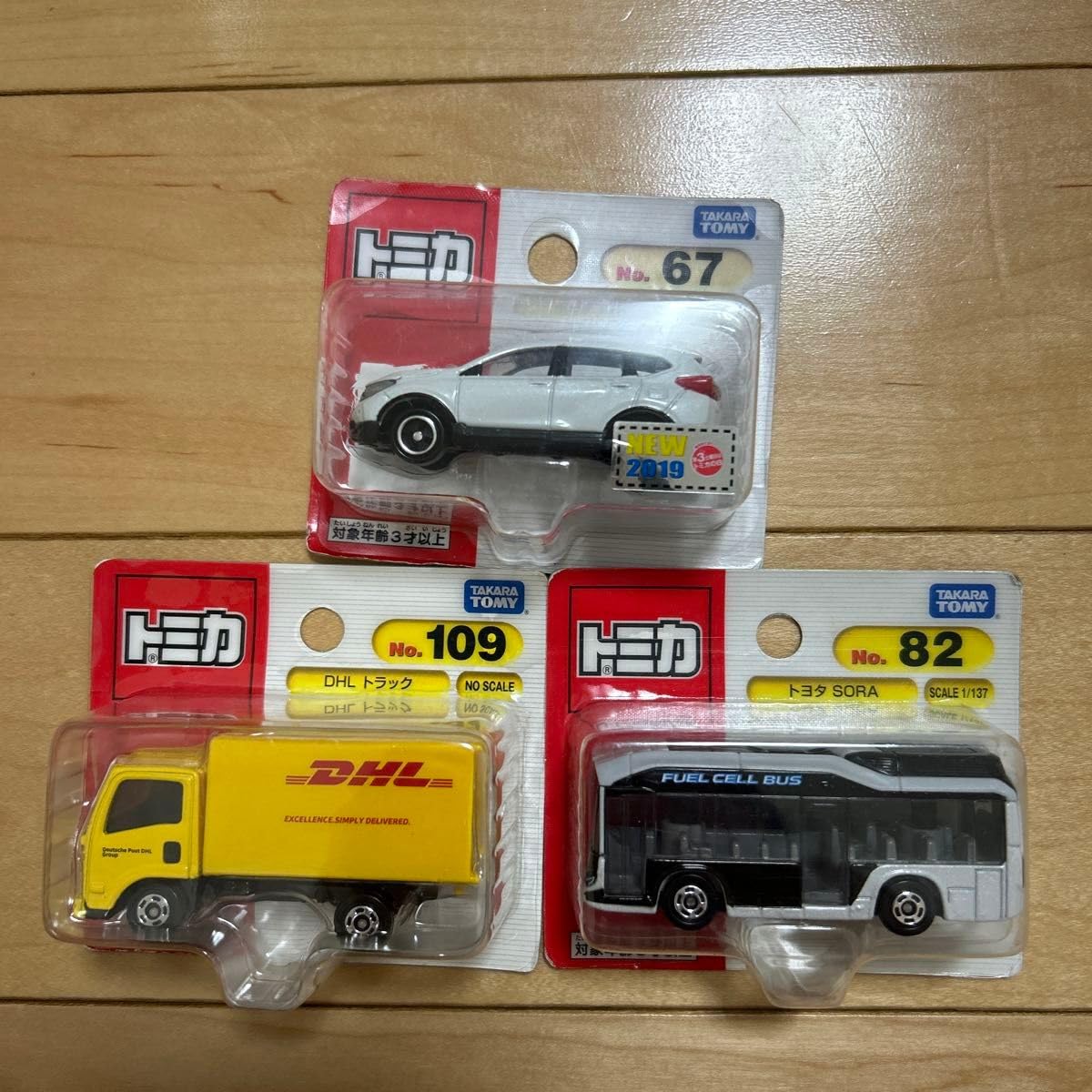 トミカおもちゃ　3点セット トミカ 3点セット No.107 ランボルギーニ レヴエルト 初回版&通常版 +