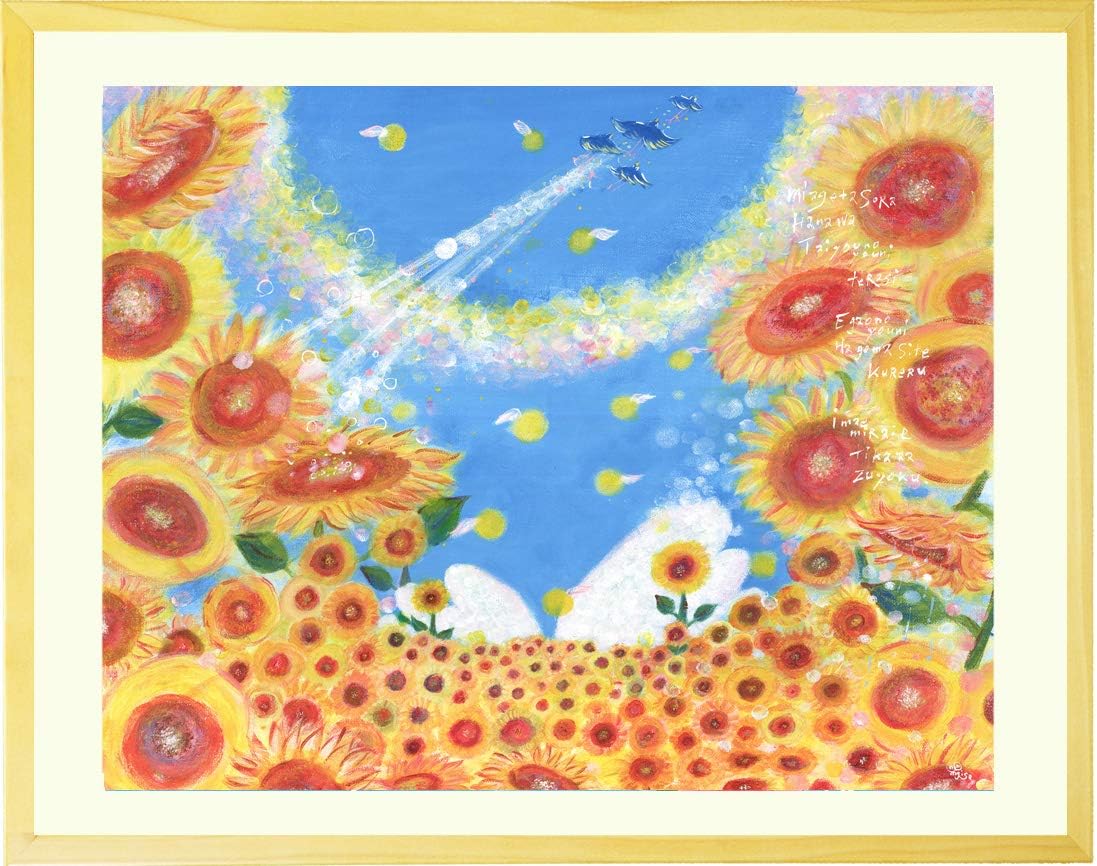 当日出荷 アート額絵 速水御舟 向日葵 G4 Bn081 F6 52 42cm ふるさと納税 Ggjapan Jp