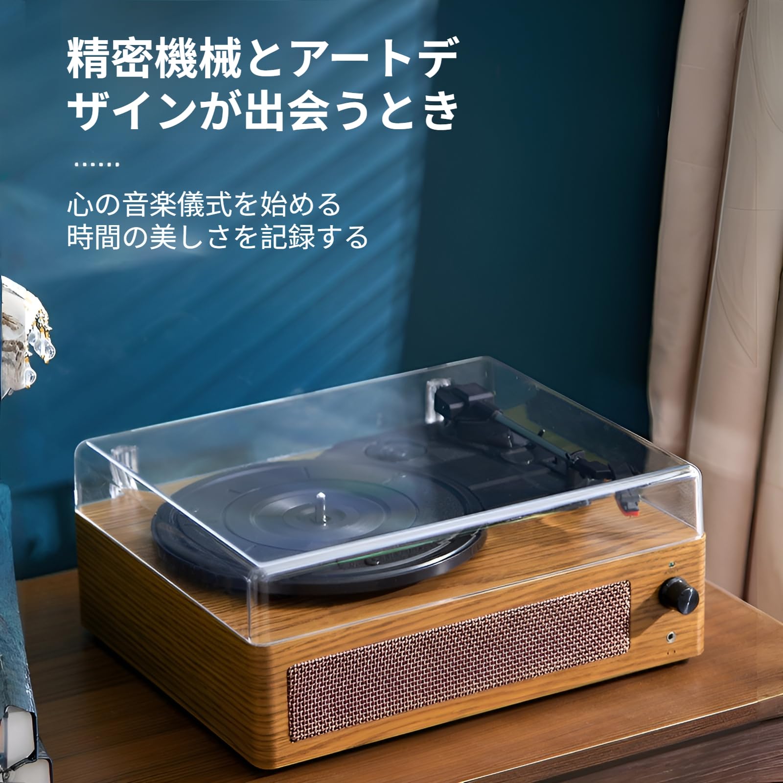 Amazon.co.jp: [lalarimi]レコードプレーヤー Bluetooth送信と受信