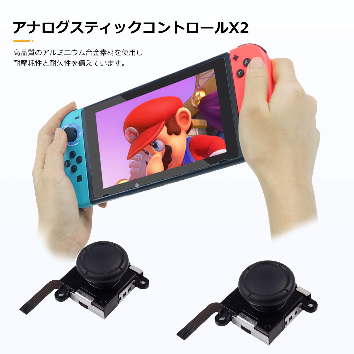 Amazon.co.jp: TOPOOMY【26in1 Joy-con専用 修理キット&進化版