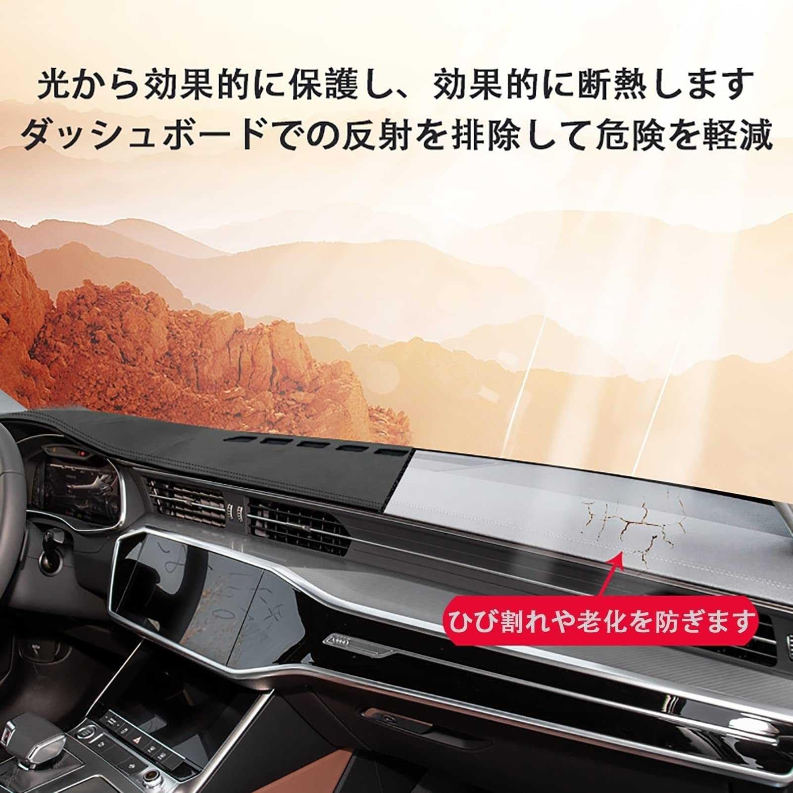 Amazon | に適用 トヨタシエンタ170系 ダッシュボードマット 日焼け 