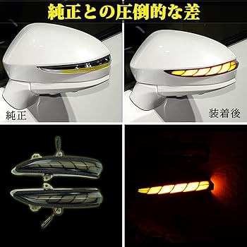 210クラウン　純正ミラーウィンカー Amazon | クラウン 210系 ドアミラーウインカー サイドミラー