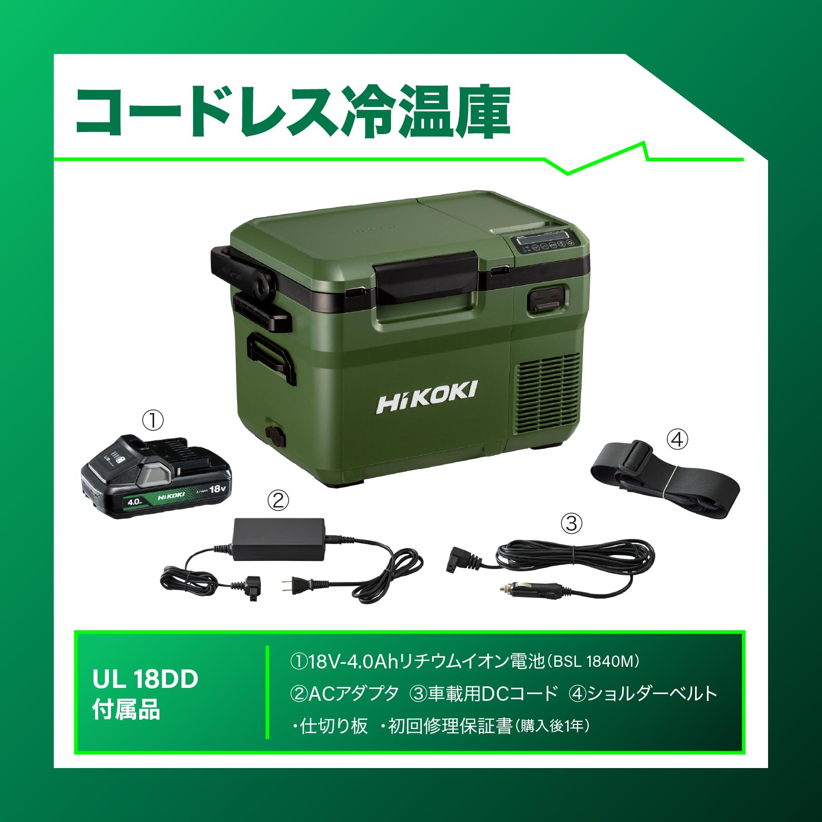 Amazon.co.jp: 【Amazon.co.jp限定】 HiKOKI(ハイコーキ) 18V