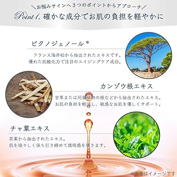 k*n様 ☆新品☆ 特許成分マロンエキス『セルティユ素肌液』60ml サンプル5 セルティユ素肌液 60mL×1本 [オリジナル成分マロンエキス配合