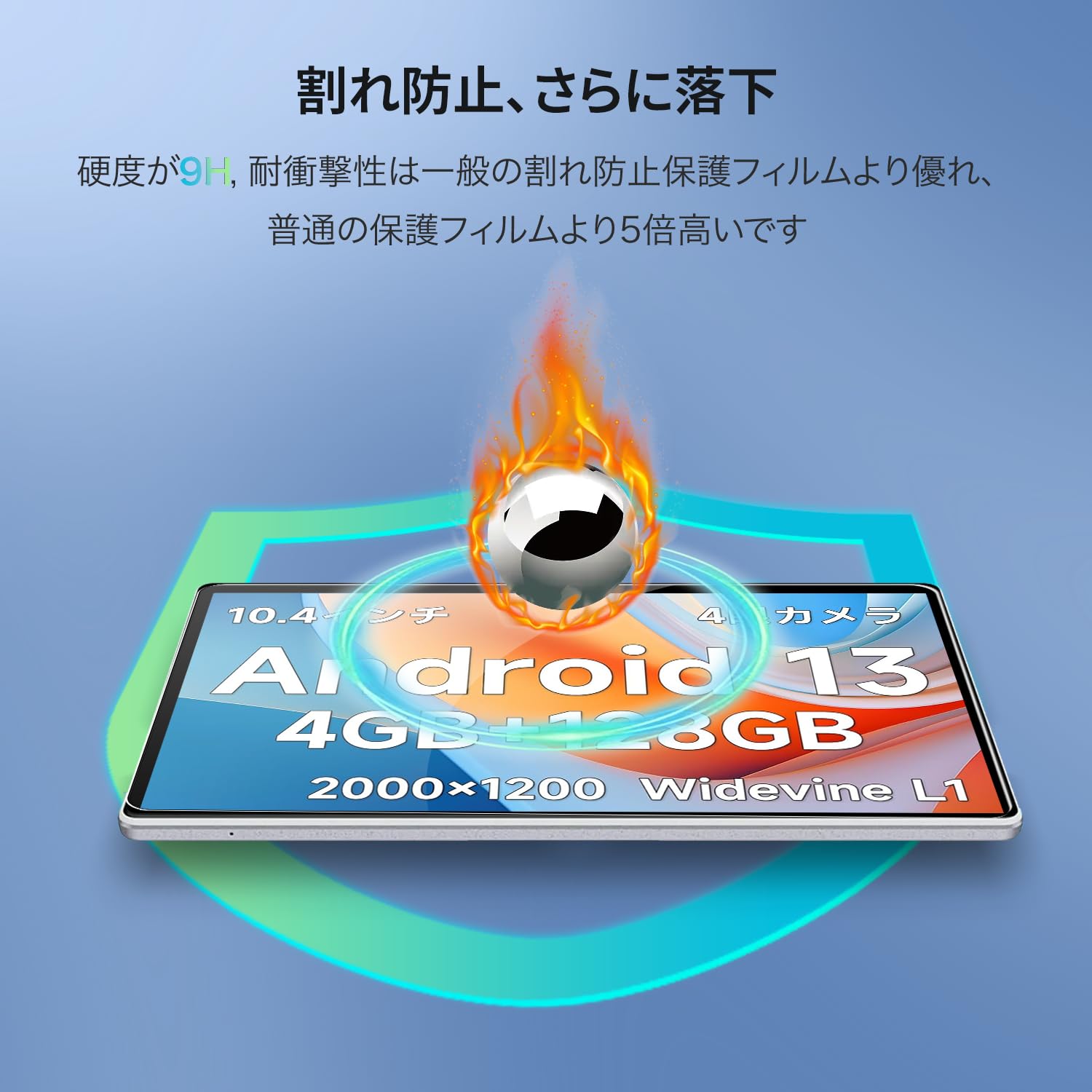 Amazon.co.jp: 【1枚セット】ALLDOCUBE iPlay 60 11インチ 用 フィルム