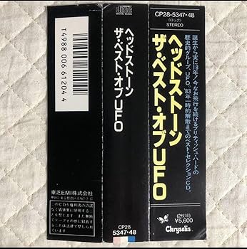 帯付き！2CD！UFO / HEADSTONE/ THE BEST OF UFO Headstone: The Best Of UFO – 2 x Vinyl (Gatefold, LP