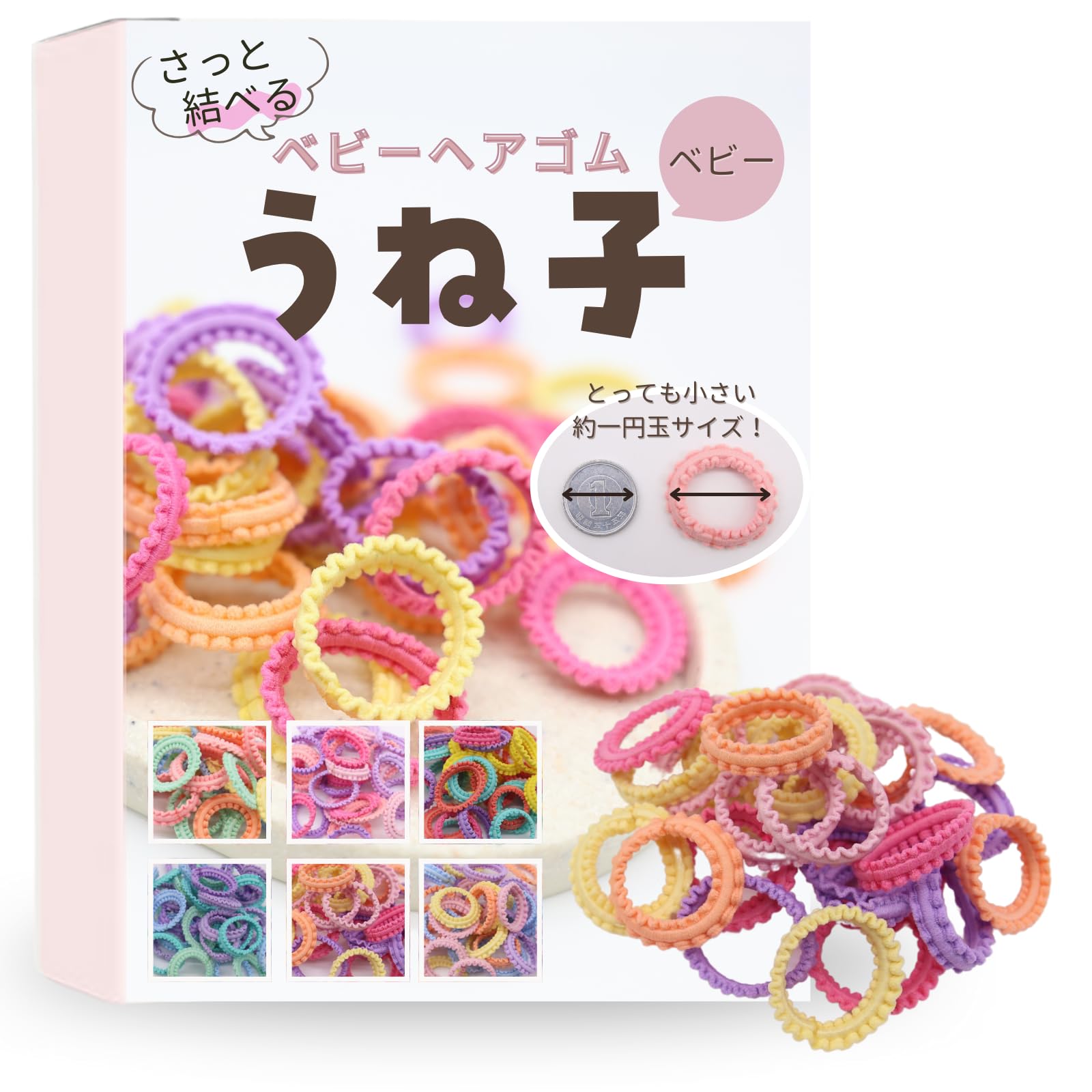 Amazon.co.jp: [iijo] ヘアゴム うね子 キッズ こども ベビー 50本