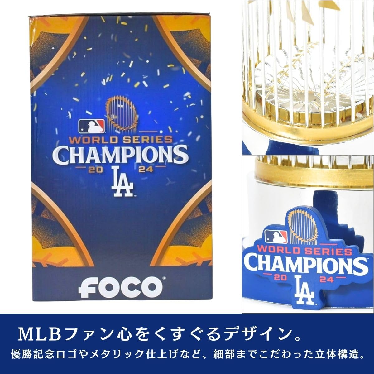 Amazon | ドジャース トロフィー ワールドシリーズ チャンピオン 2024 