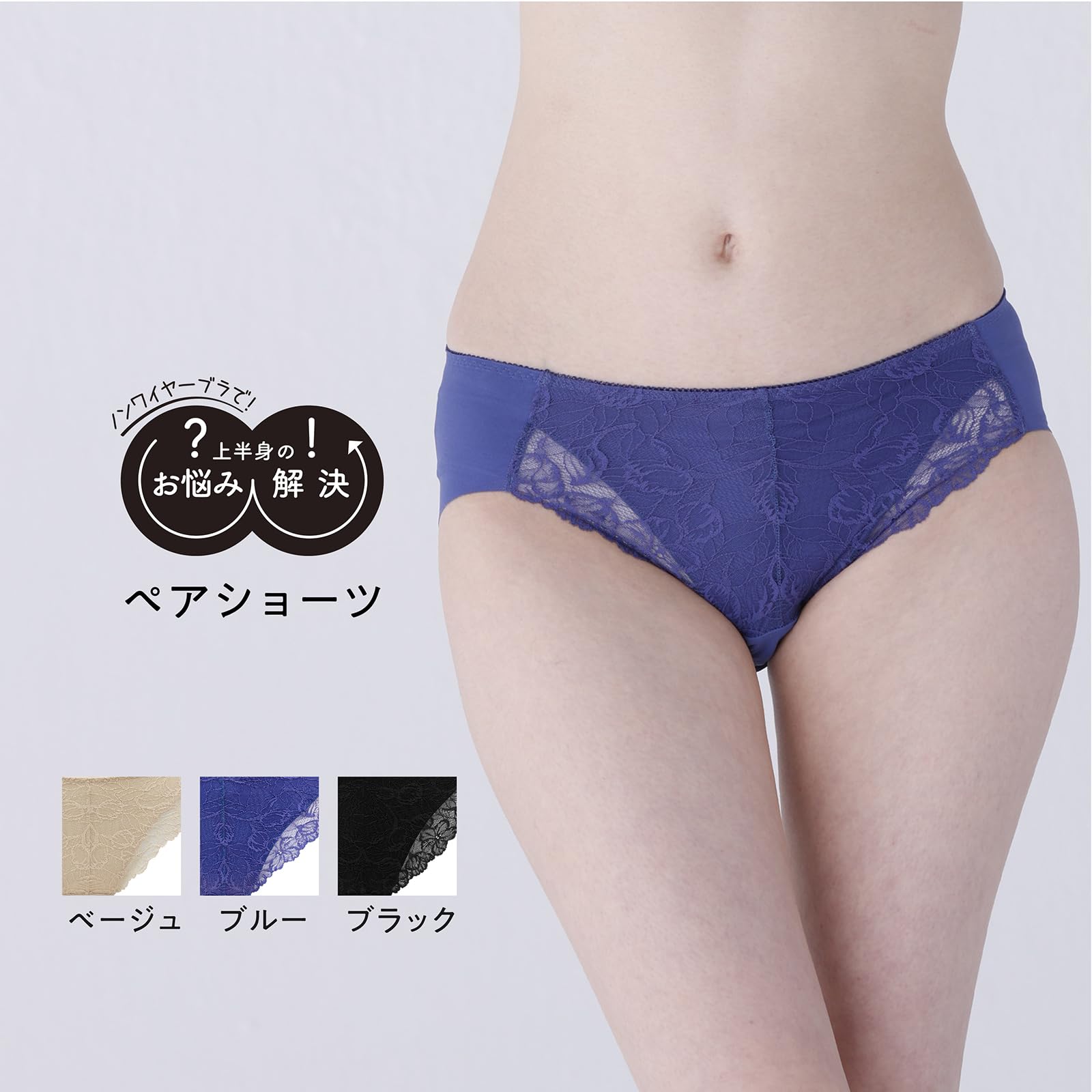 LECIEN(ルシアン) ショーツ レギュラー丈お悩み解決ノンワイヤー ペアショーツレディース - 2