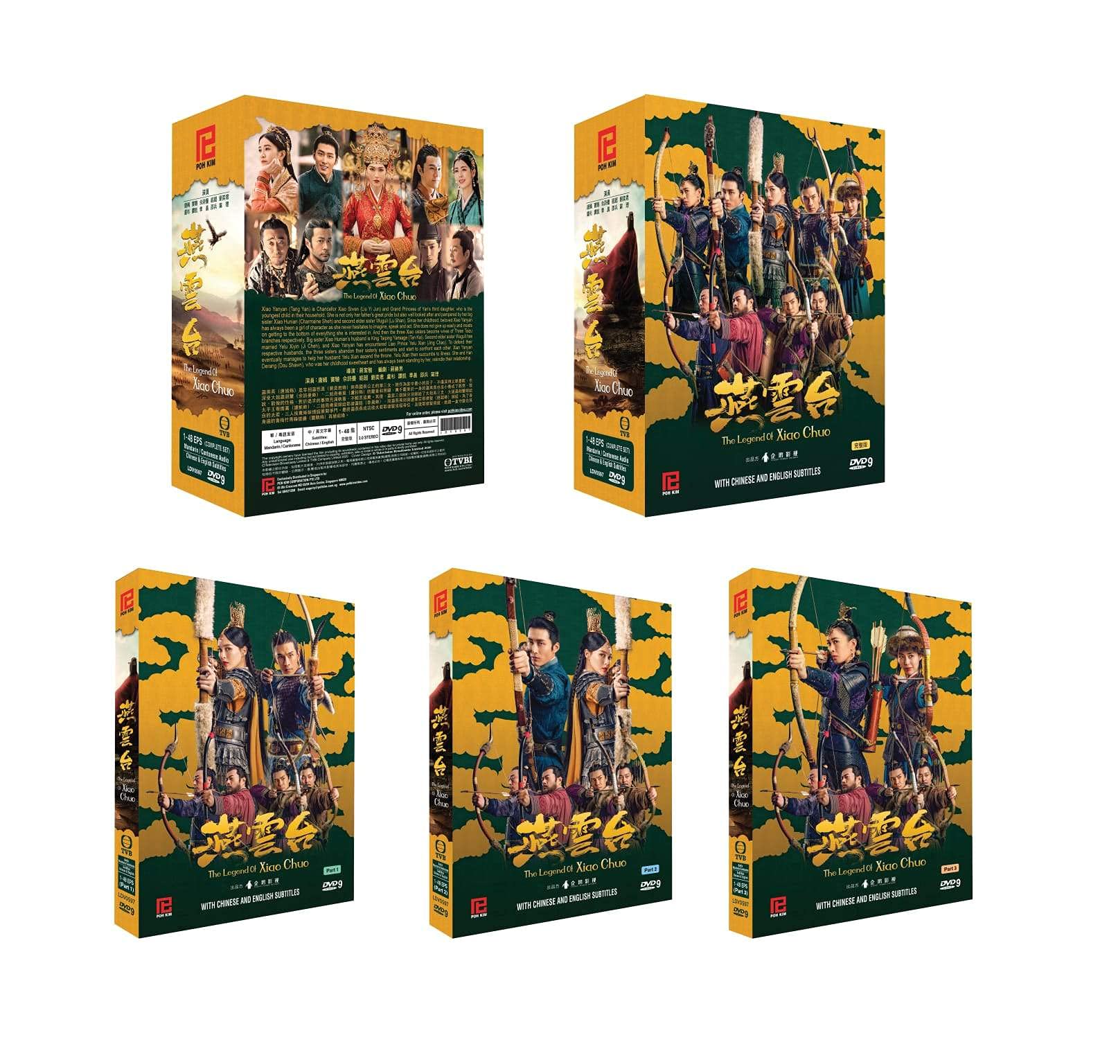 The Legend of Xiao Chuo Chinese TV Series - Drama DVD With English Subtitles