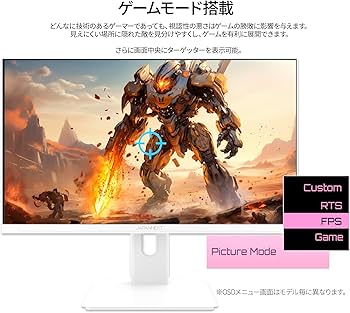 Amazon.co.jp: JAPANNEXT 27インチ ゲーミングモニター 200Hz