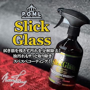 Amazon.co.jp: POML: クリーナー