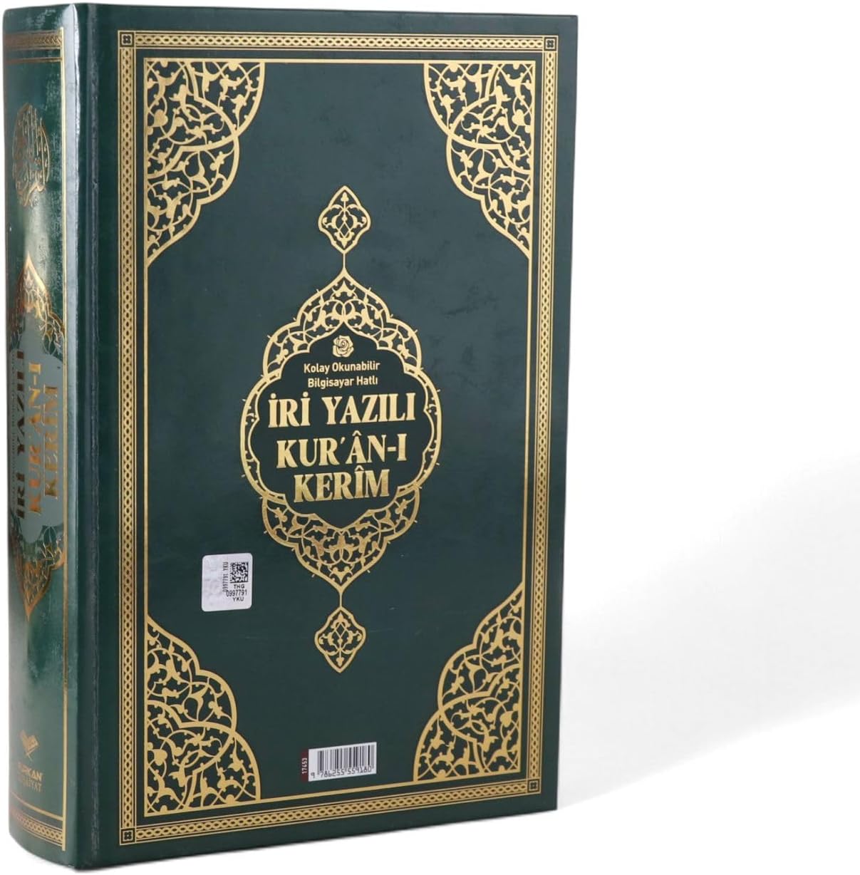 İri Yazılı Bilgisayar Hatlı Sıvama Kapak Arapça Kuranı Kerim Orta Boy - Yeşil