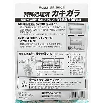 SantaMariaNobella ACQUA カキカキ SantaMariaNobella ACQUA カキカキ様専用