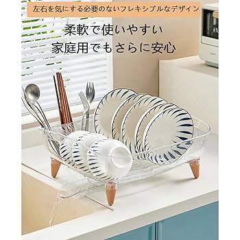 水切りラック　水切りカゴ　ラック　シンク上　水切り　水切りかご　食器乾燥 Amazon｜水切りラック 食器 水切り 食器乾燥機 水切りかご