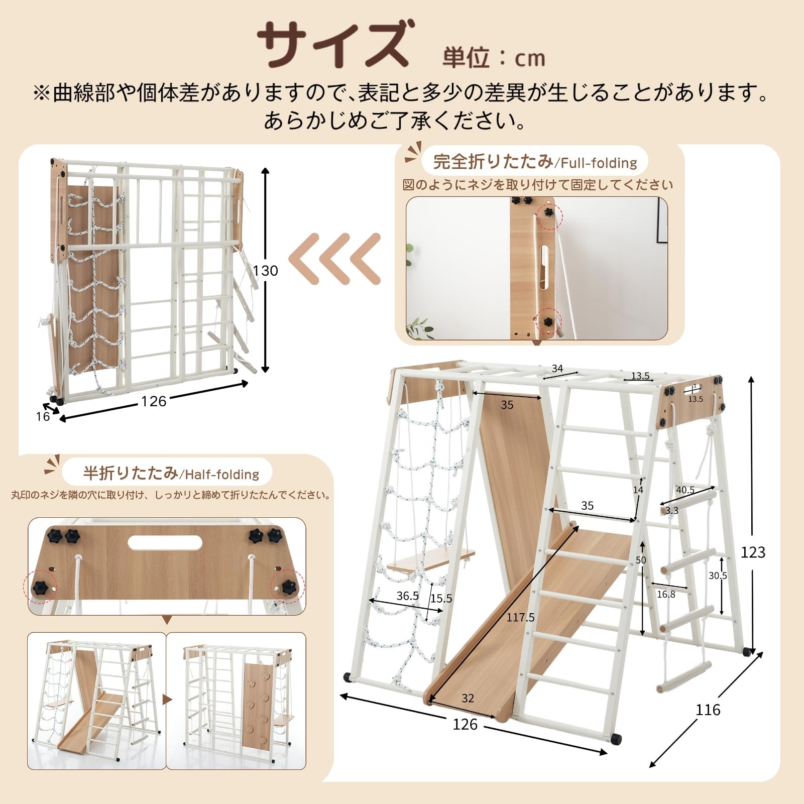 Amazon.co.jp: SOFTSEA ジャングルジム 7in1 ブランコ付き すべり台 