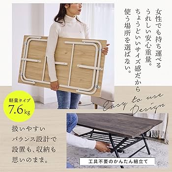 Amazon.co.jp: ローテーブル 【I'm home掲載】 一人暮らし