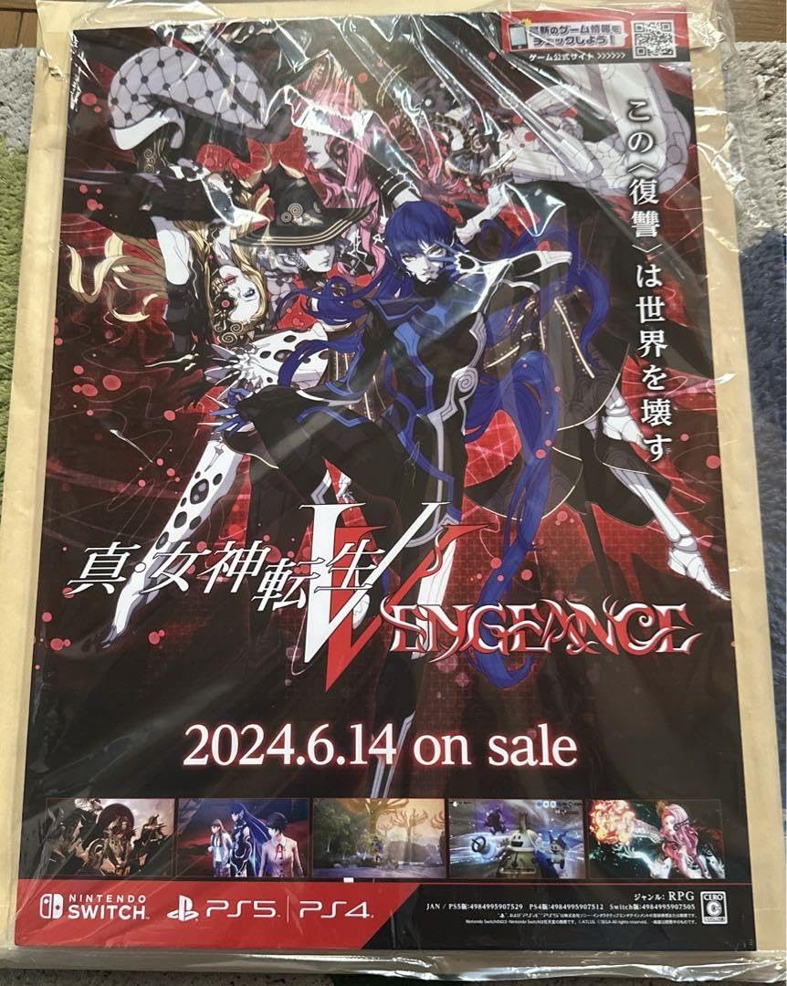 Amazon.co.jp: 真・女神転生5 ポスター : ホーム＆キッチン